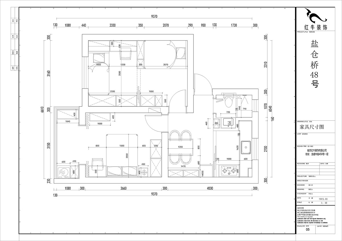 贾庭｜盐仓桥48号1-402-55㎡-现代风格｜2室1厅1厨1卫｜老房装修｜定制家｜全包8